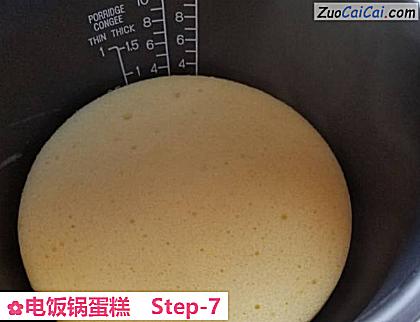 电饭锅蛋糕做法第七步骤
