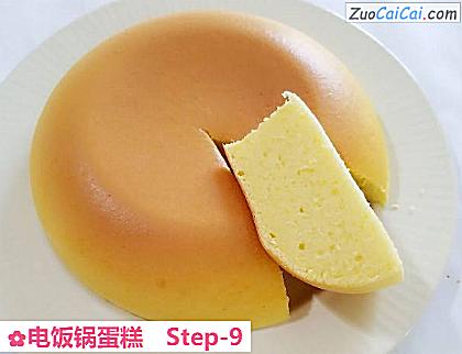 电饭锅蛋糕做法第九步骤