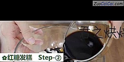 红糖发糕做法第二步骤