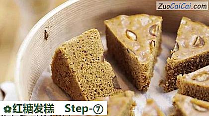 红糖发糕成品图1