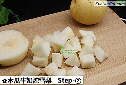 木瓜牛奶炖雪梨做法第二步骤