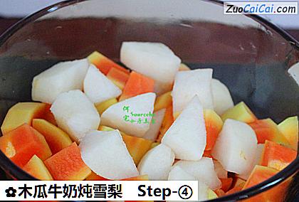 木瓜牛奶炖雪梨做法第四步骤