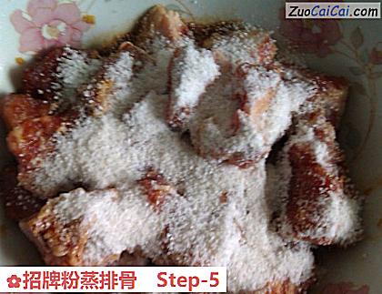 招牌粉蒸排骨做法第五步骤