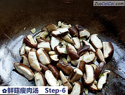 鲜菇瘦肉汤做法第六步骤