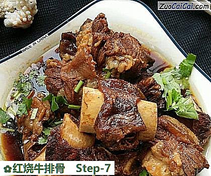 红烧牛排骨做法第七步骤