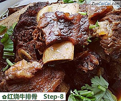 红烧牛排骨做法第八步骤