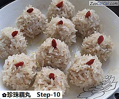 珍珠藕丸做法第十步骤
