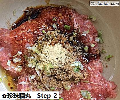 珍珠藕丸做法第二步骤