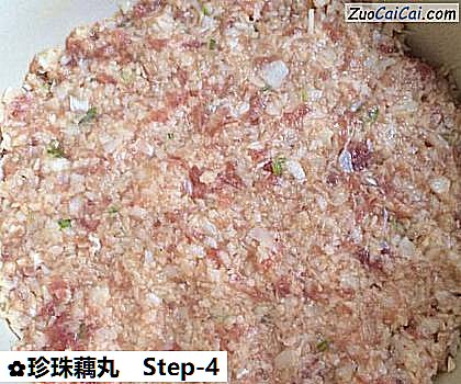 珍珠藕丸做法第四步骤