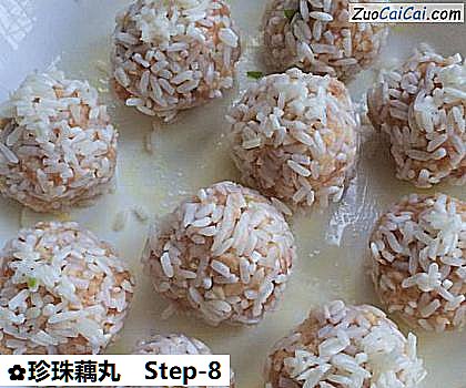 珍珠藕丸做法第八步骤