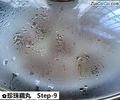 珍珠藕丸做法第九步骤