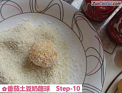 番茄土豆奶酪球做法第十步骤