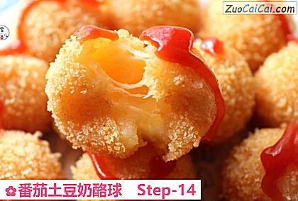 番茄土豆奶酪球做法第十四步骤