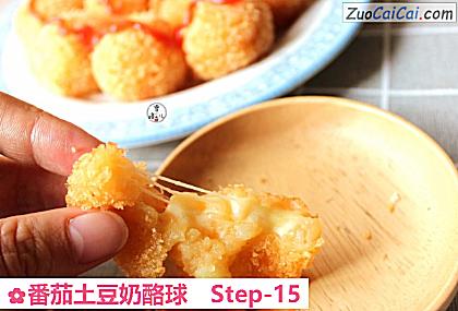 番茄土豆奶酪球做法第十五步骤