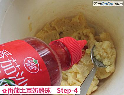 番茄土豆奶酪球做法第四步骤