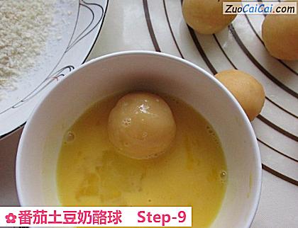 番茄土豆奶酪球做法第九步骤