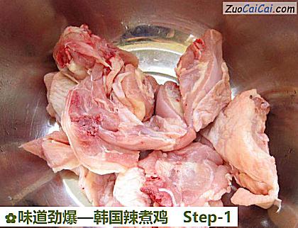 味道劲爆—韩国辣煮鸡做法第一步骤
