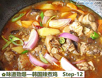 味道劲爆—韩国辣煮鸡做法第十二步骤