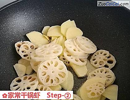 家常干锅虾做法第二步骤