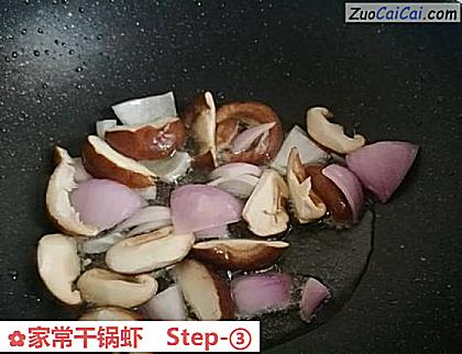 家常干锅虾做法第三步骤