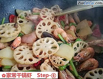 家常干锅虾做法第六步骤