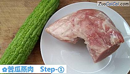 苦瓜蒸肉做法第一步骤