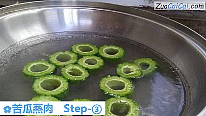 苦瓜蒸肉做法第三步骤