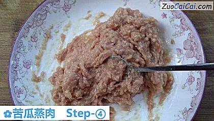 苦瓜蒸肉做法第四步骤