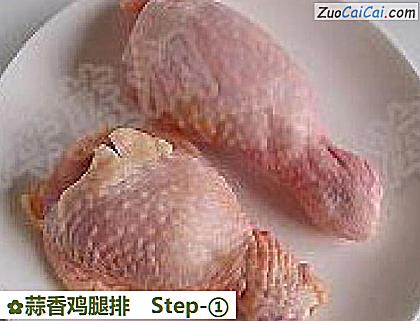 蒜香鸡腿排做法第一步骤