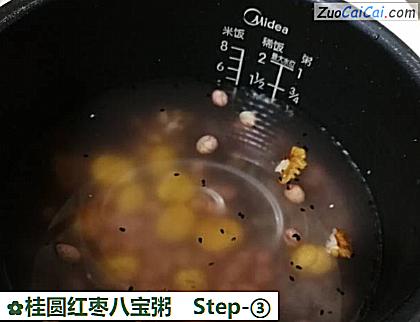 桂圆红枣八宝粥做法第三步骤