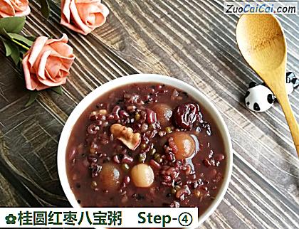 桂圆红枣八宝粥做法第四步骤