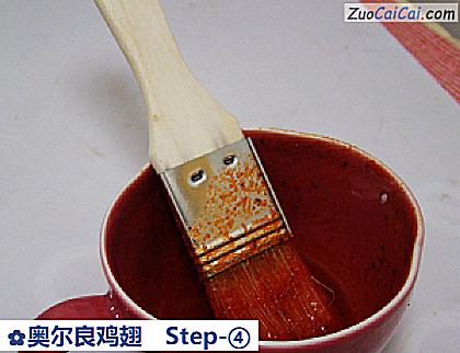 奥尔良鸡翅做法第四步骤