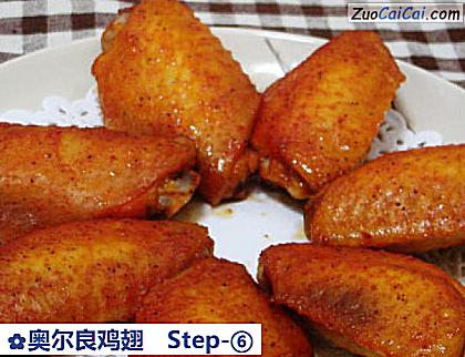 奥尔良鸡翅做法第六步骤