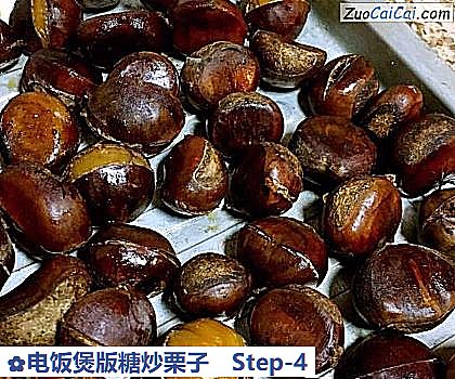 电饭煲版糖炒栗子做法第四步骤