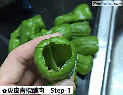 虎皮青椒酿肉做法第一步骤