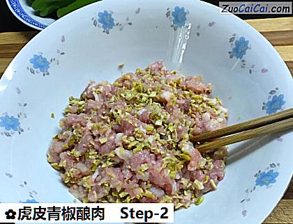 虎皮青椒酿肉做法第二步骤