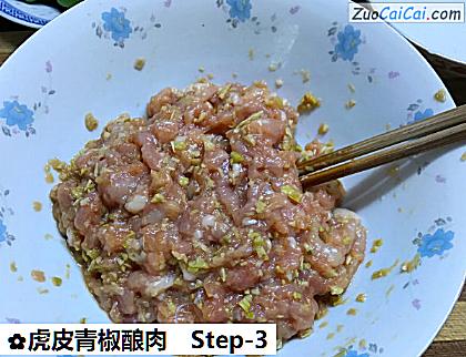 虎皮青椒酿肉做法第三步骤