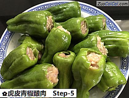 虎皮青椒酿肉做法第五步骤