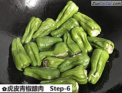 虎皮青椒酿肉做法第六步骤