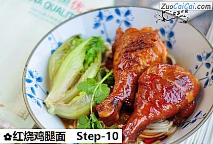 红烧鸡腿面做法第十步骤