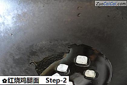 红烧鸡腿面做法第二步骤