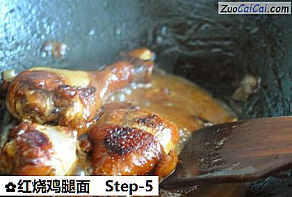 红烧鸡腿面做法第五步骤