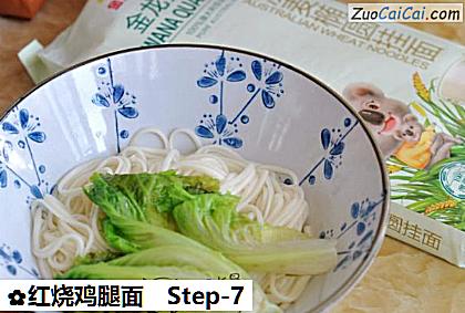 红烧鸡腿面做法第七步骤