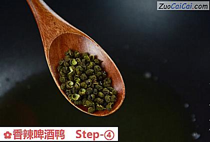 香辣啤酒鸭做法第四步骤