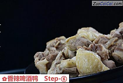 香辣啤酒鸭做法第六步骤