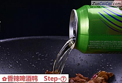 香辣啤酒鸭做法第七步骤