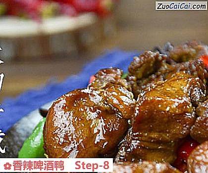 香辣啤酒鸭成品图1