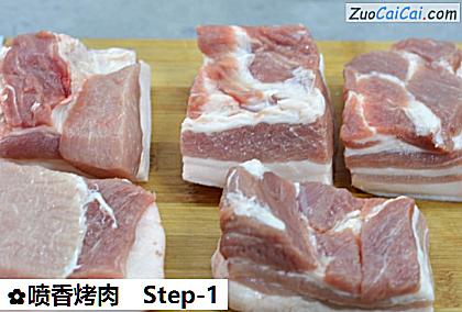 喷香烤肉做法第一步骤