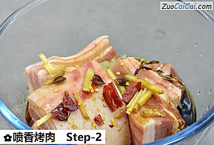 喷香烤肉做法第二步骤