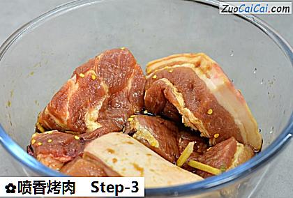 喷香烤肉做法第三步骤